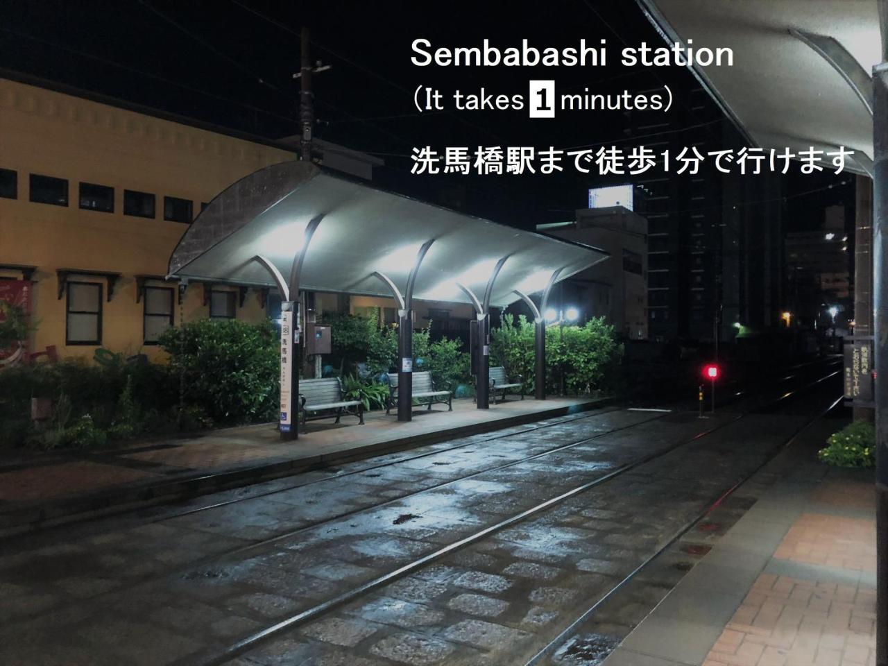 エスポアール201 Aparthotel คุมาโมโตะ ภายนอก รูปภาพ